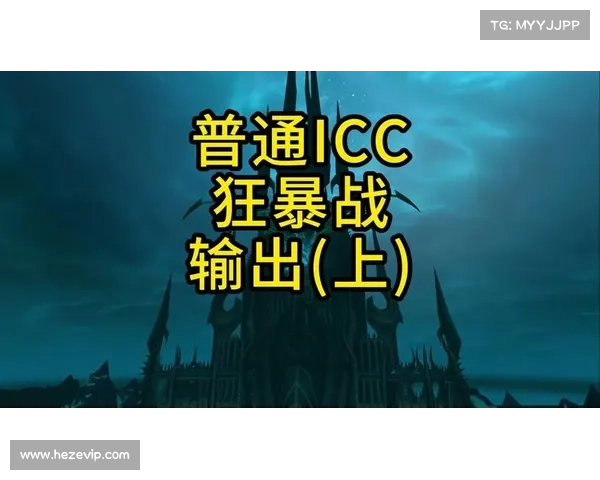 魔兽9.0：狂暴战带来双向斩杀新技能